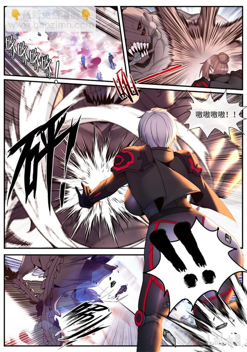 第249话 第二形态