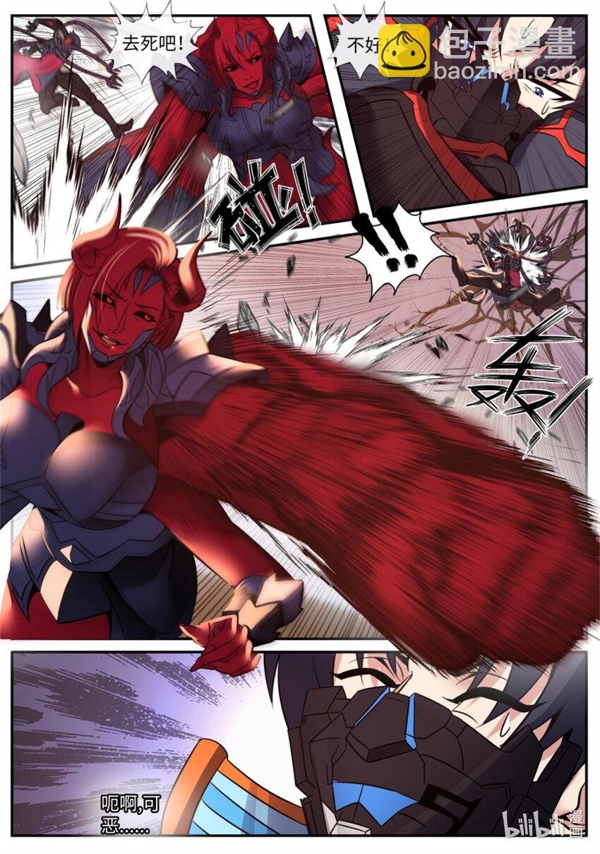 第250话 新铠甲