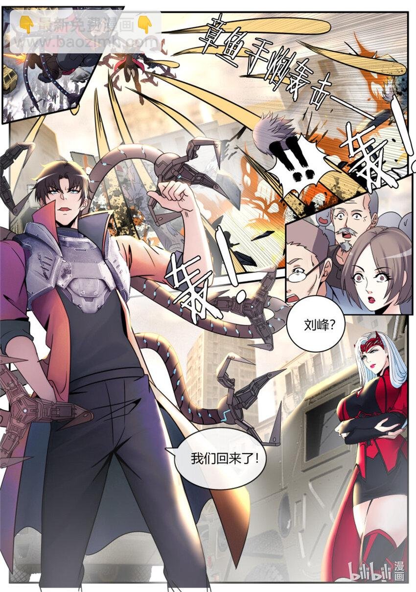 第251话 安全到家