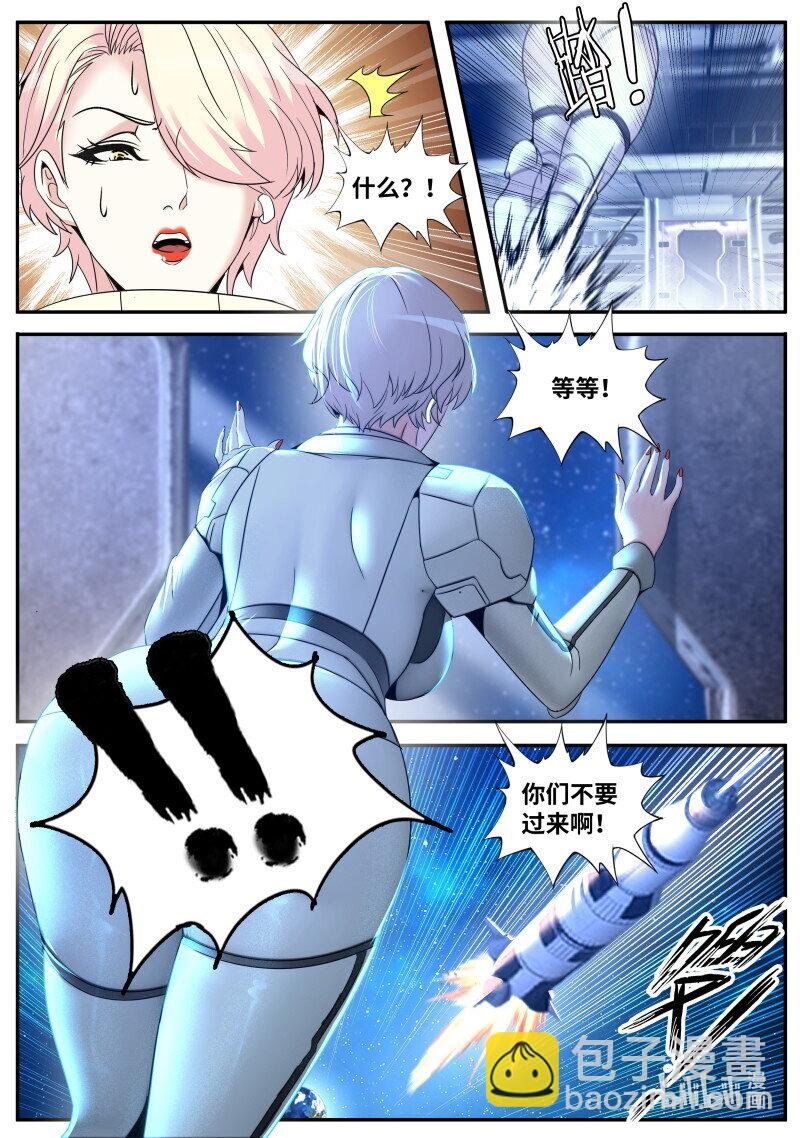 254 空间站