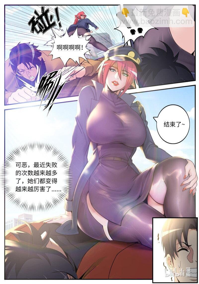 255 时空能力