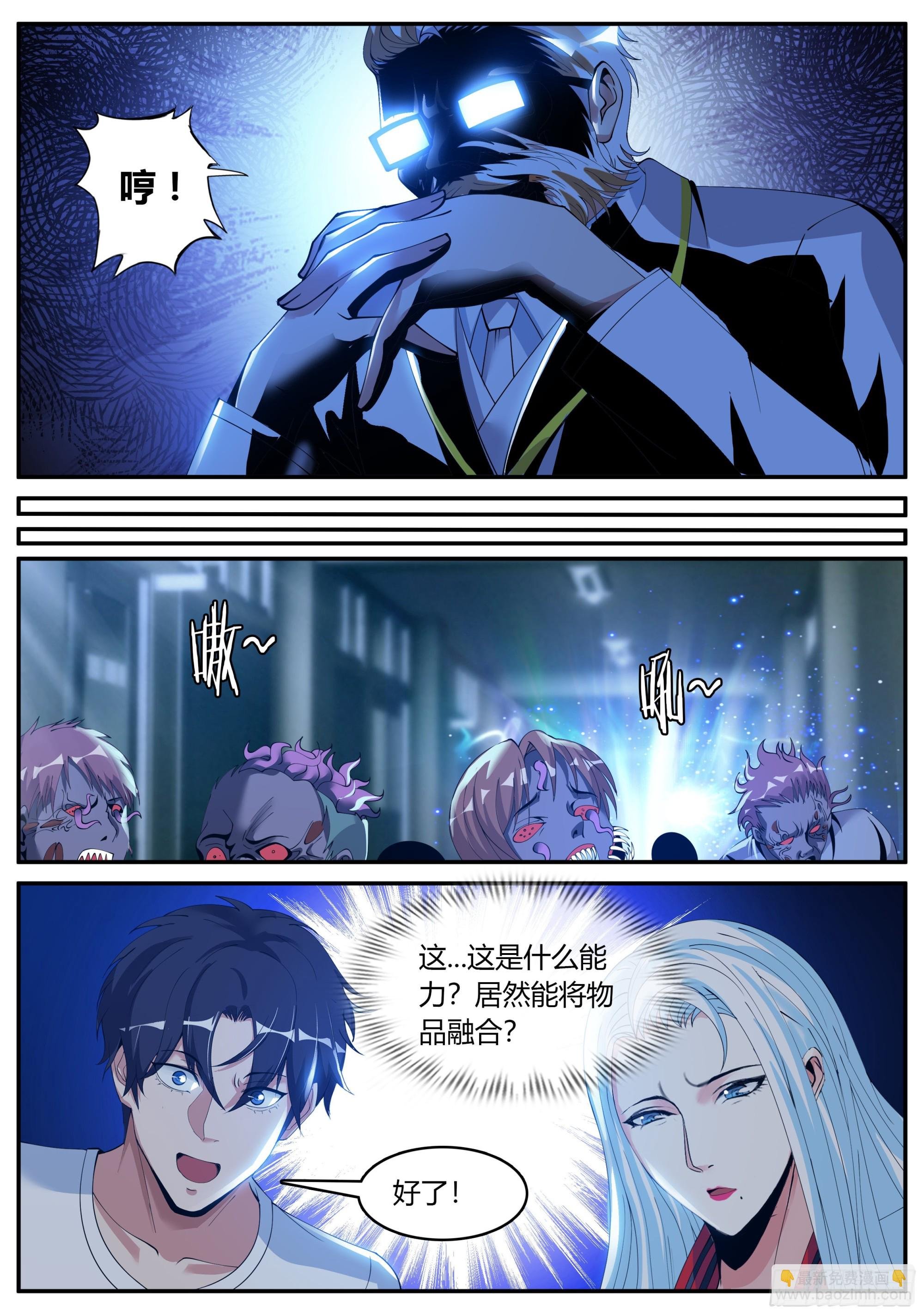 冲锋！