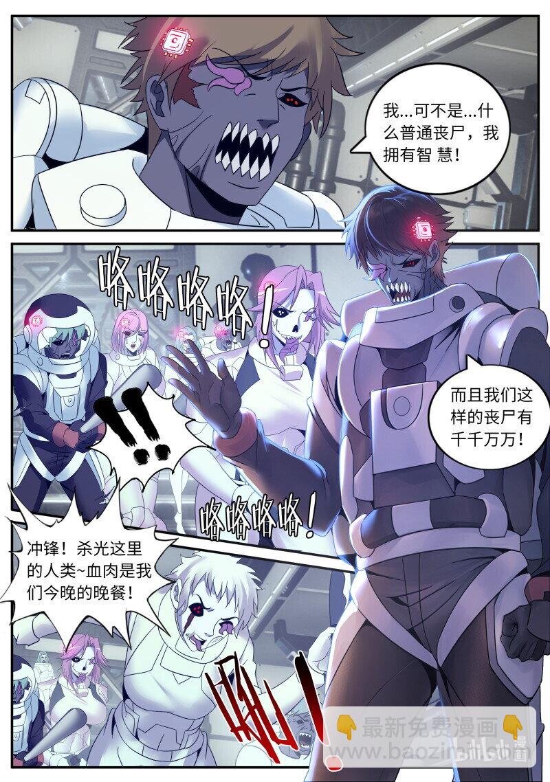 256 占领