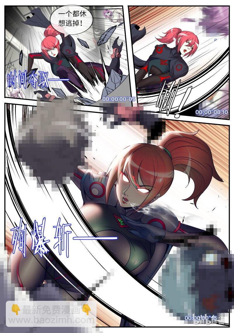 256 占领