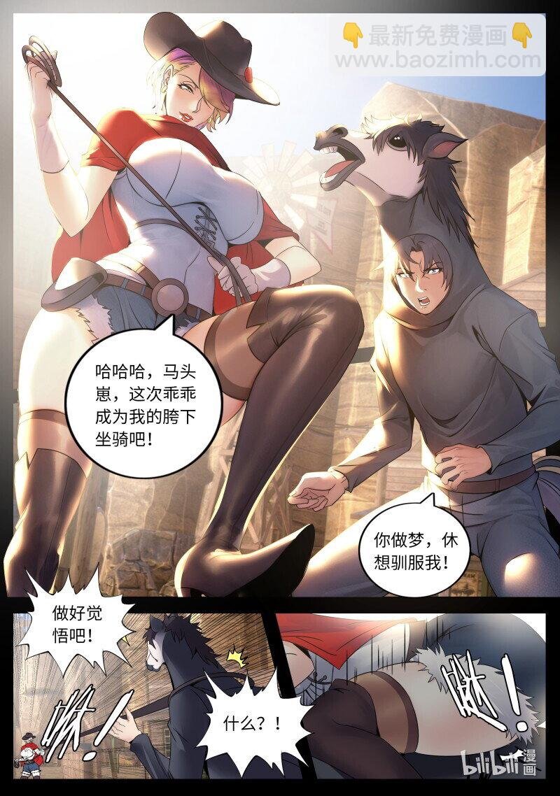 257 庆功