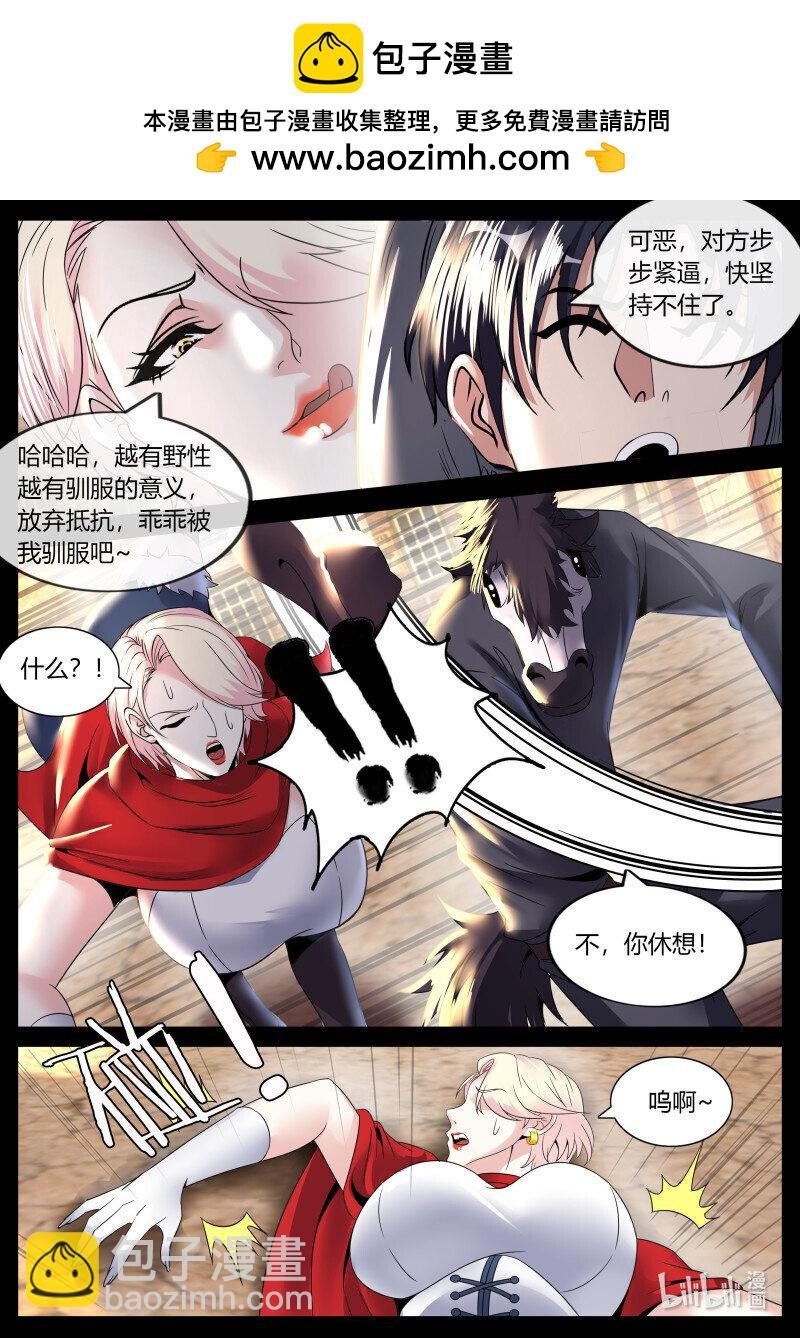 257 庆功