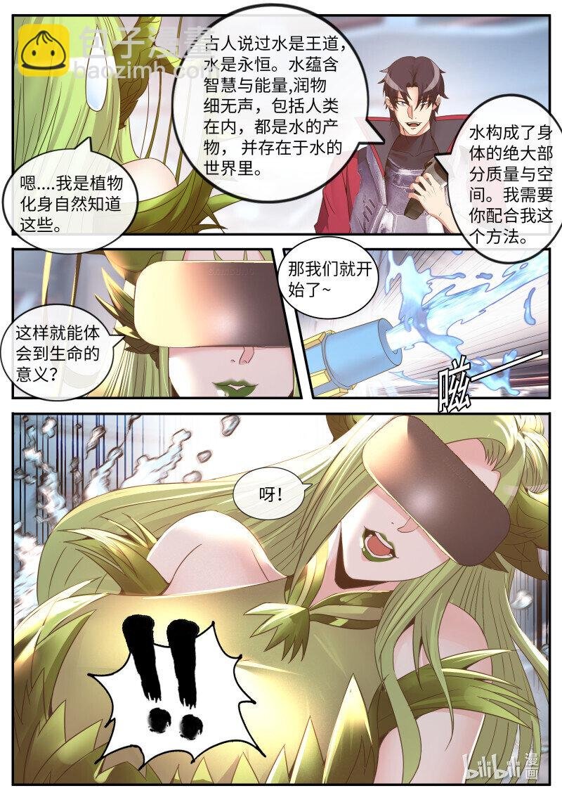 258 OB登场！