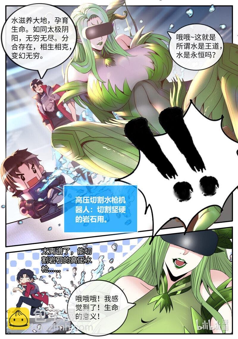 258 OB登场！