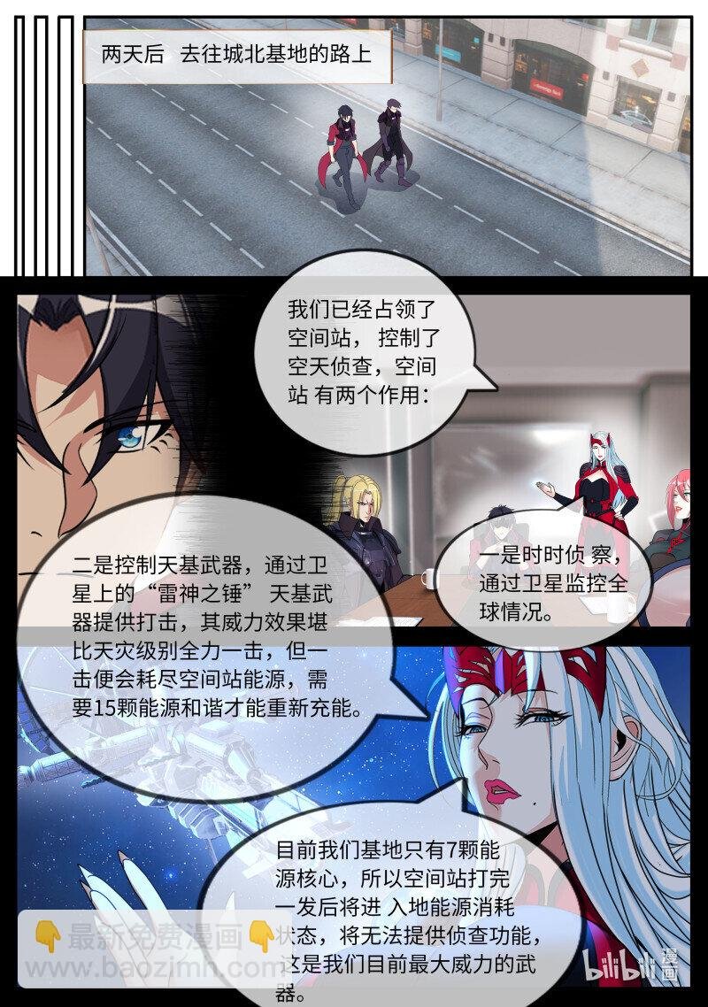 258 OB登场！
