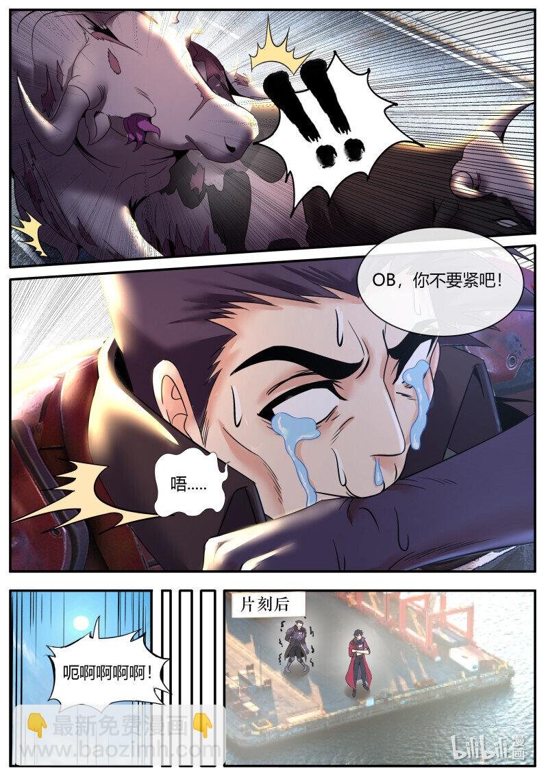 258 OB登场！