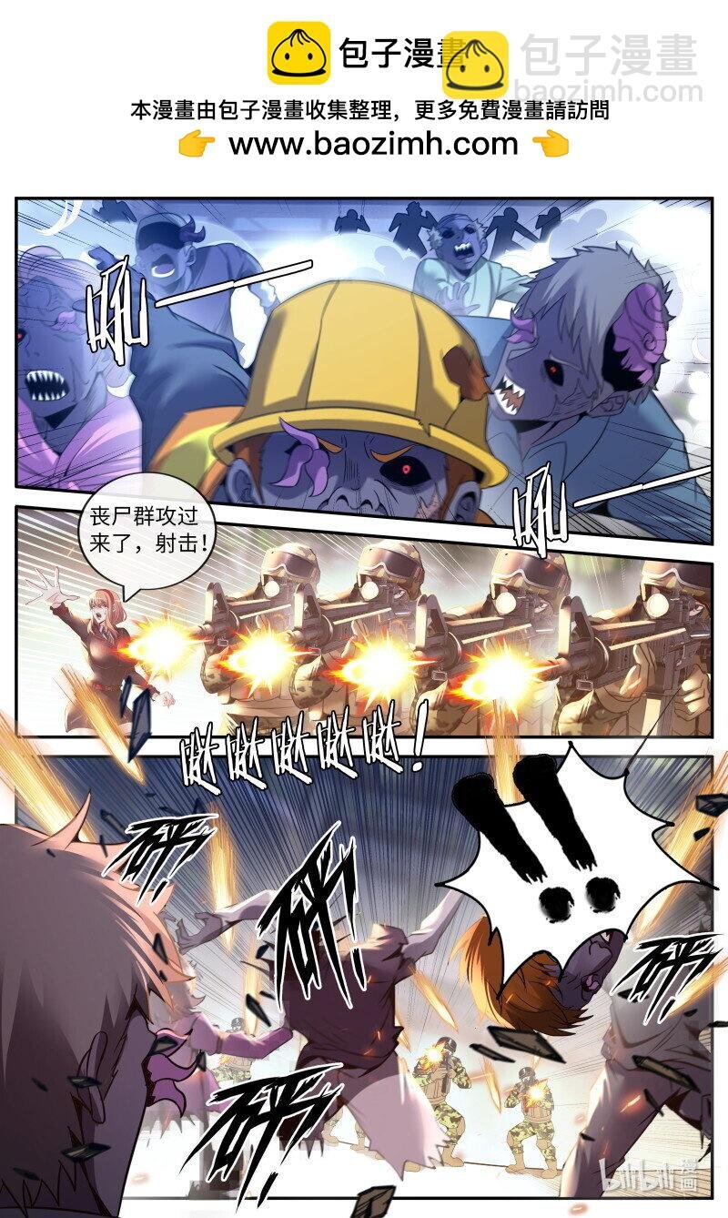 260 身份曝光