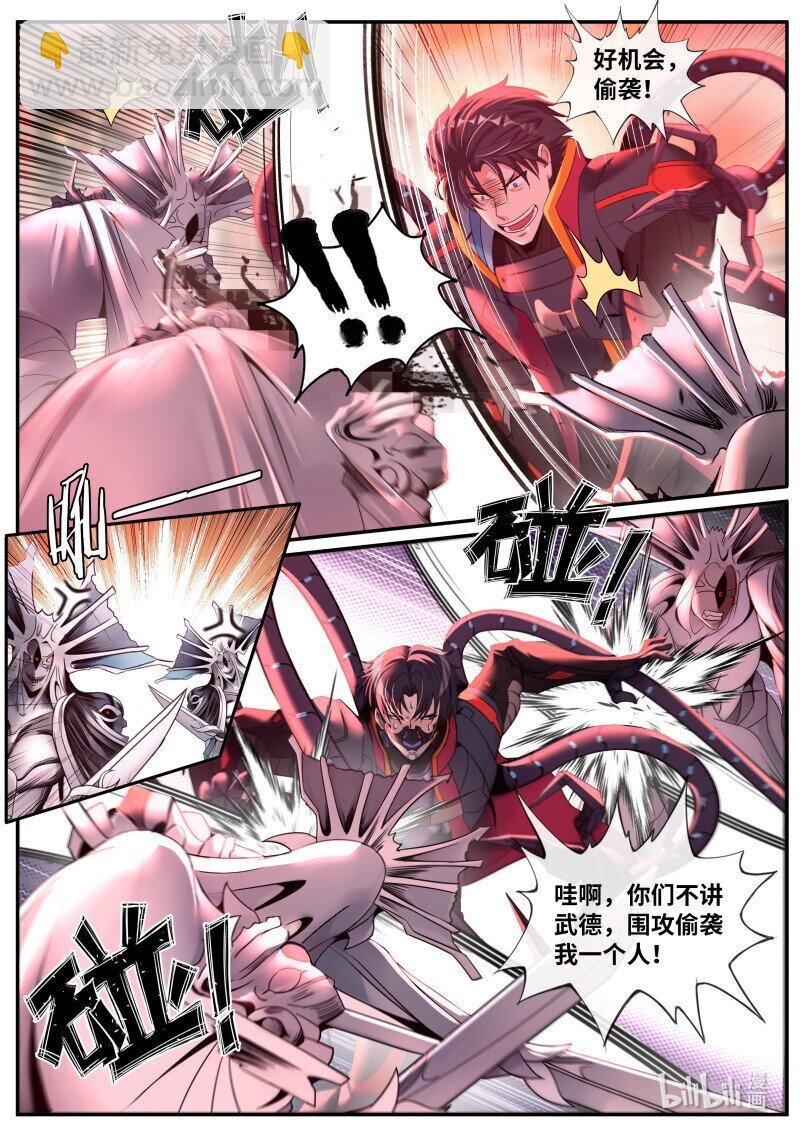 260 身份曝光