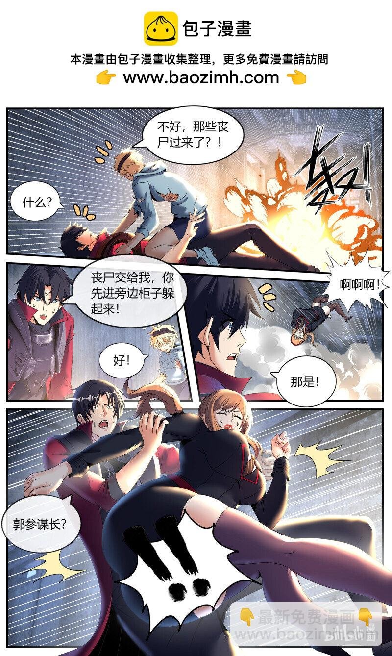 261 阴影出现