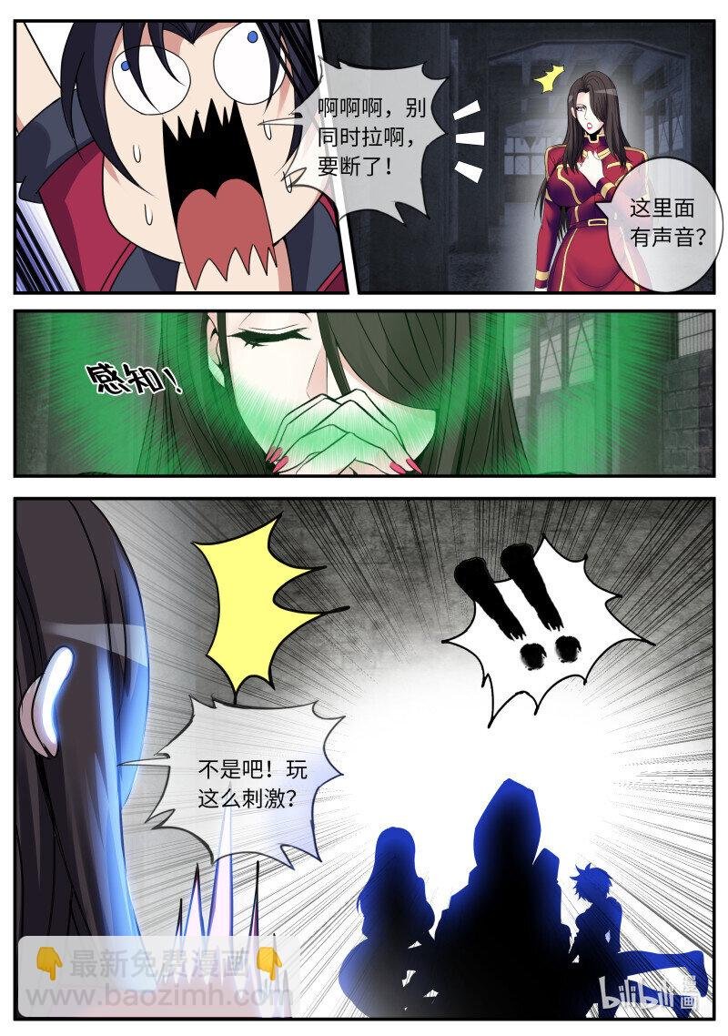 261 阴影出现