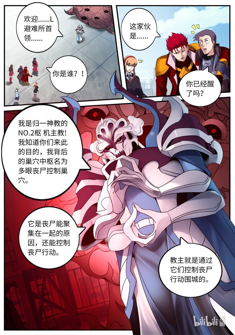 263 大灰狼与小红帽
