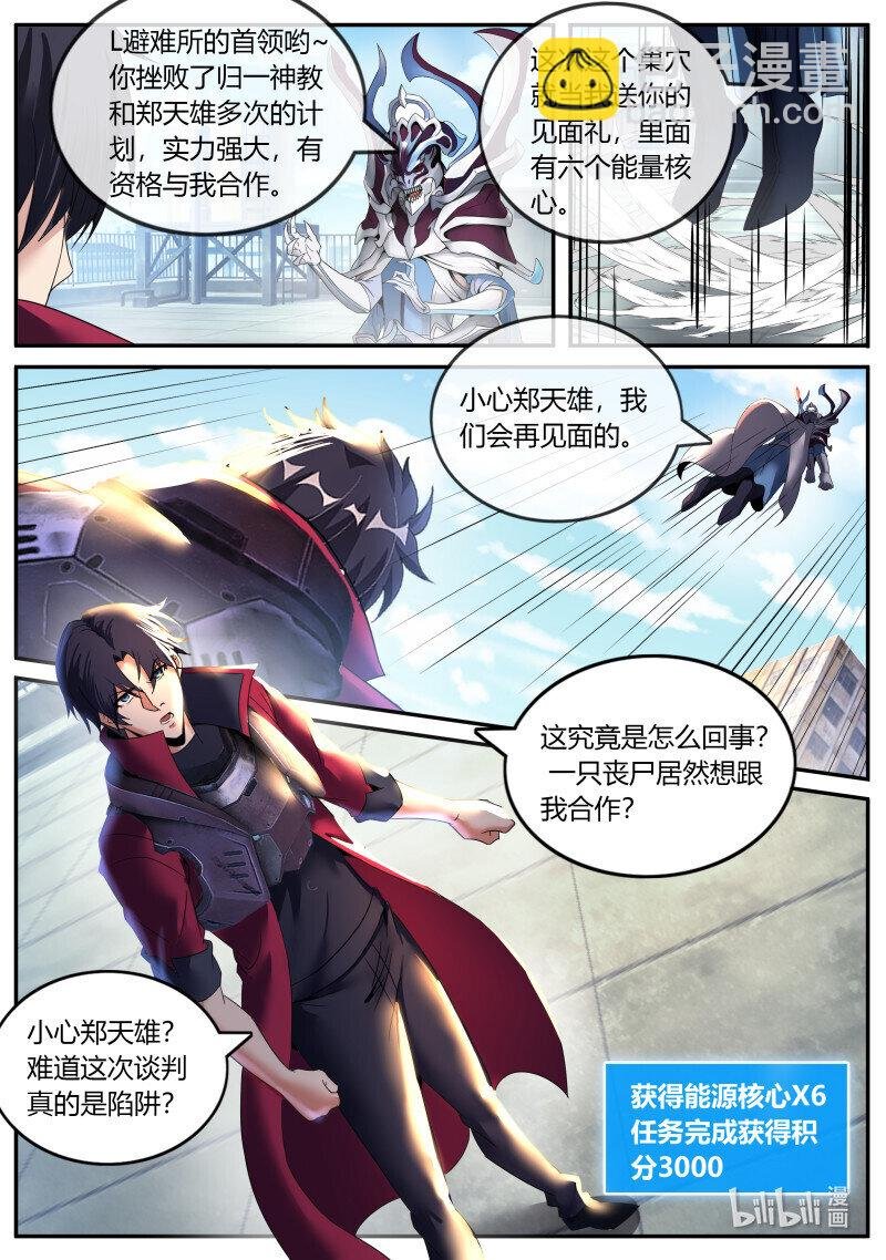 263 大灰狼与小红帽