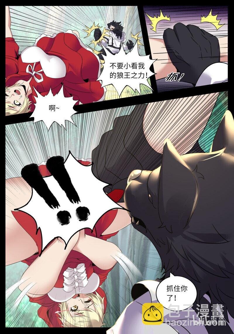264 谈判