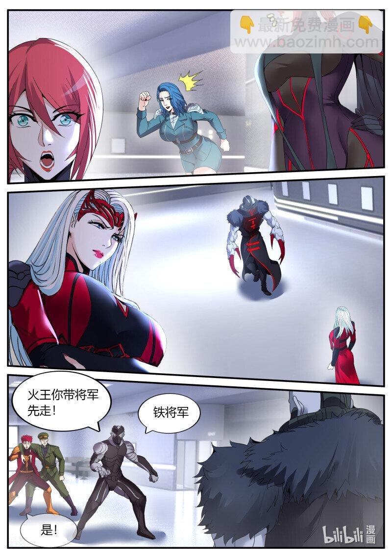 265 阴谋迭起