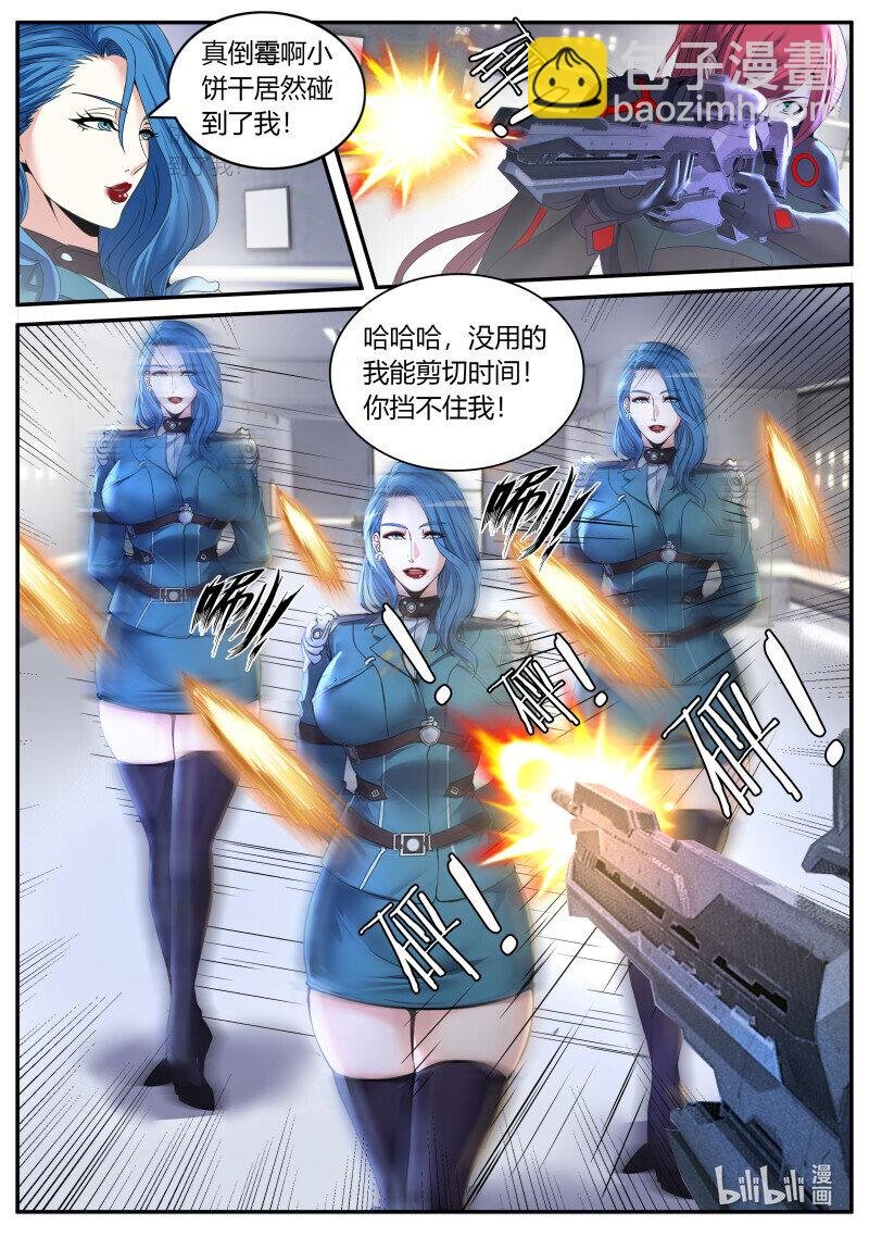265 阴谋迭起