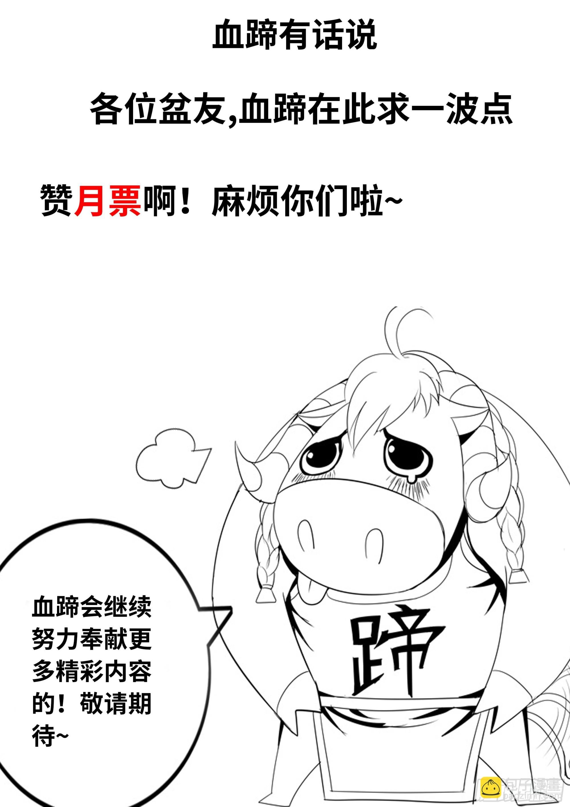 最终决战！！