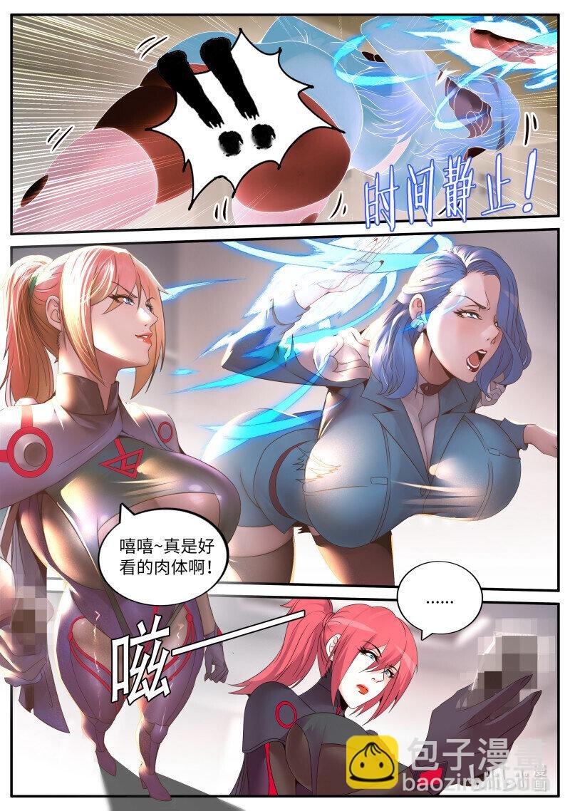 266 时间暂停