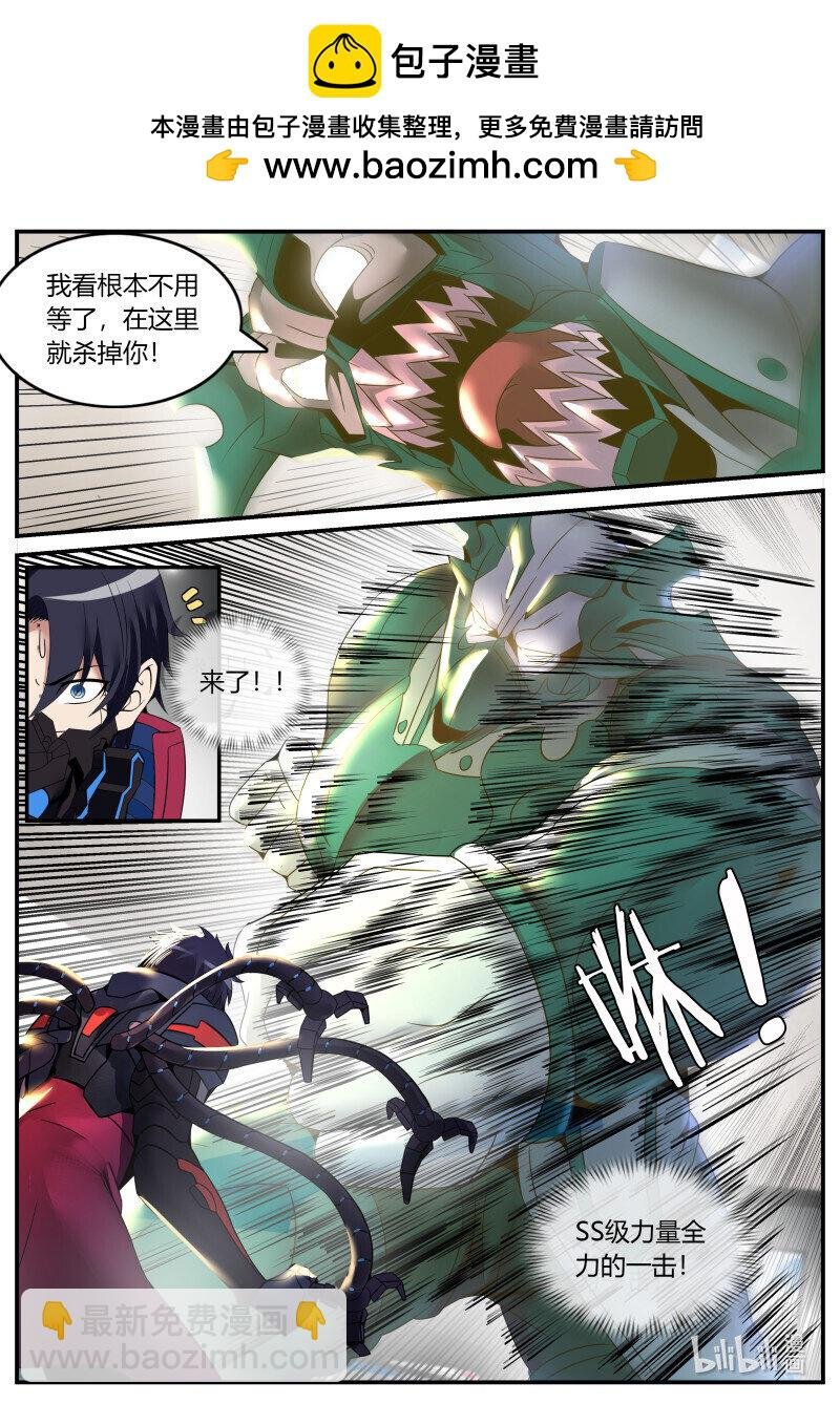 267 撤退
