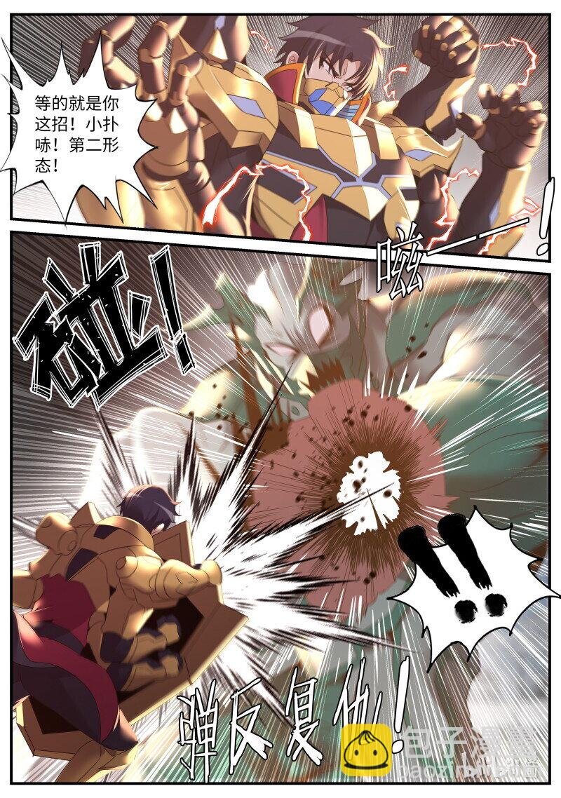 267 撤退