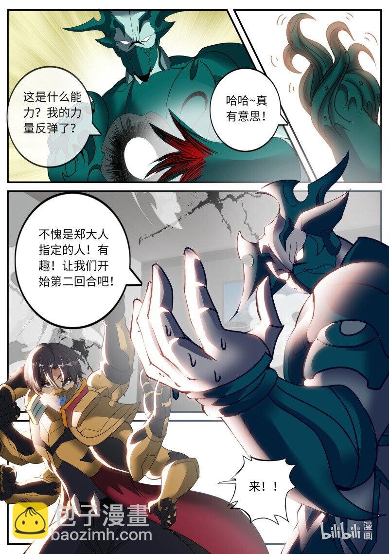 267 撤退