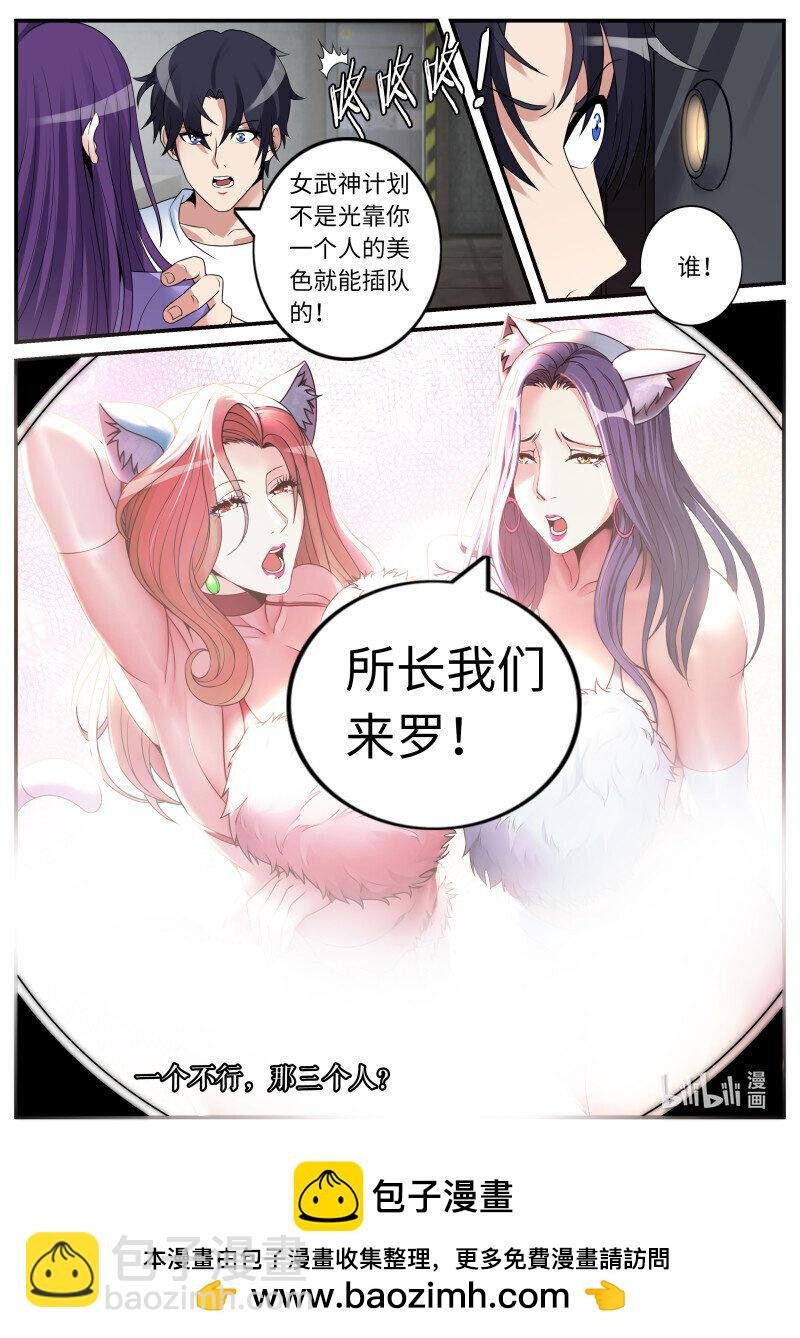 267 撤退