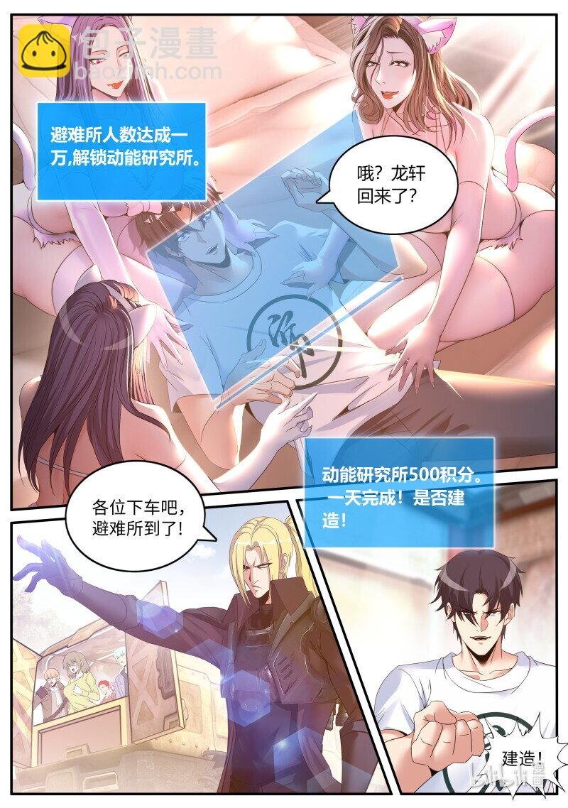 268 禁卫军
