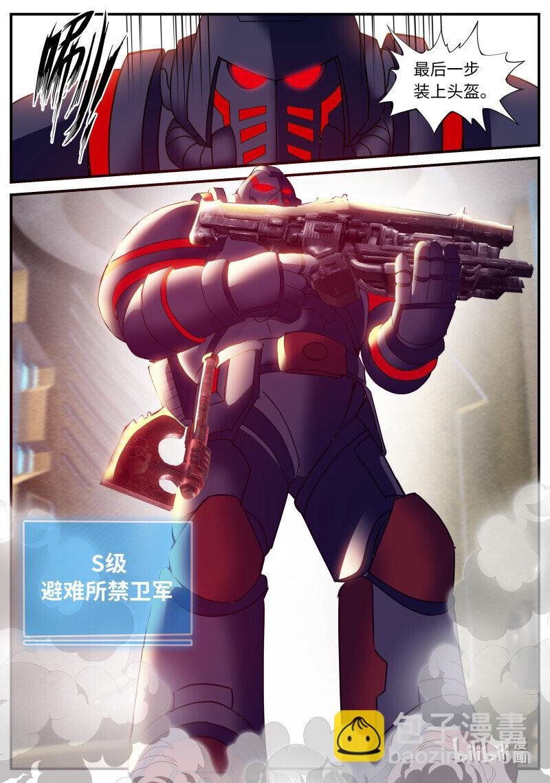 268 禁卫军