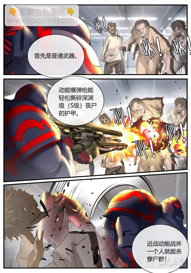 268 禁卫军