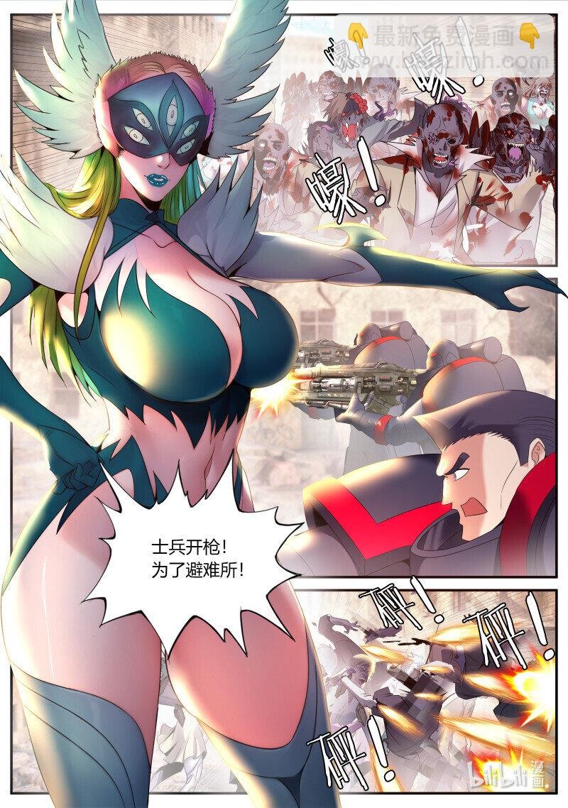 272 我逐渐理解了纣王