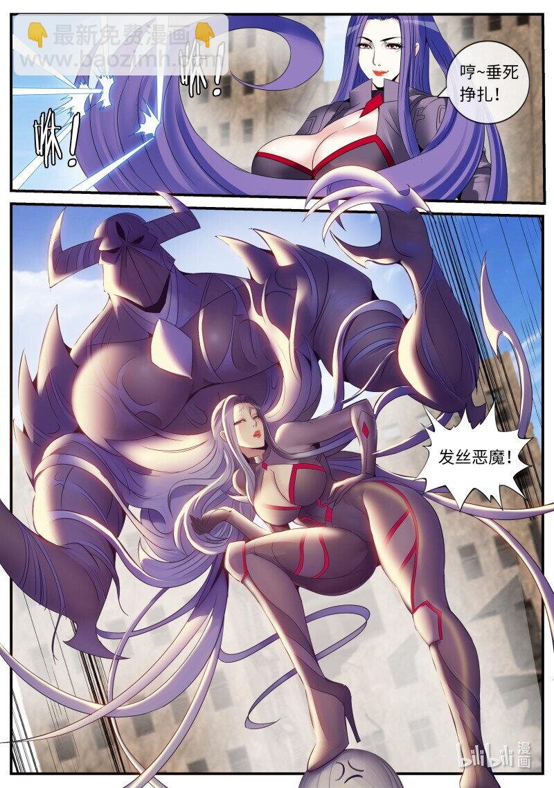 272 我逐渐理解了纣王
