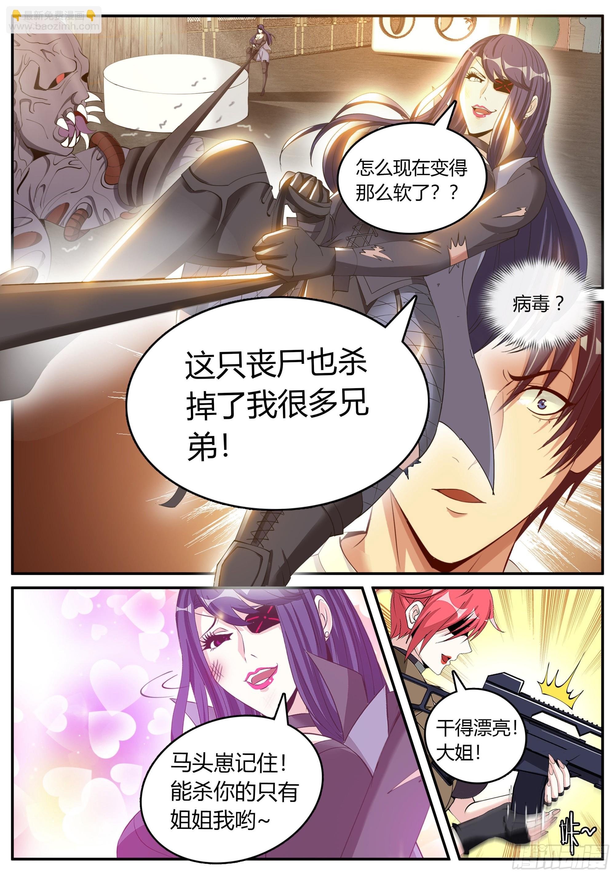 一刀两断！！