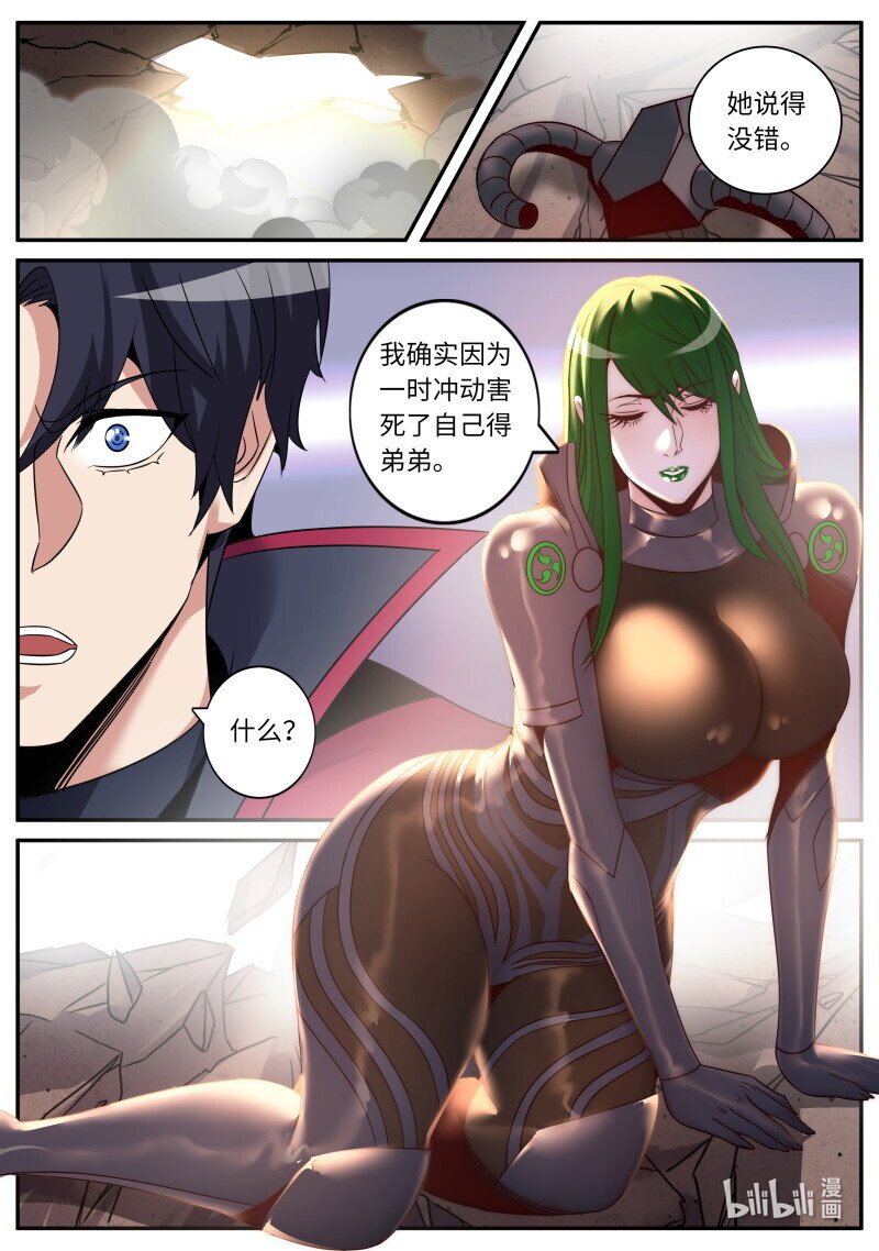 277 雨天小故事