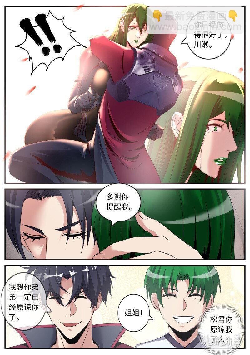 277 雨天小故事