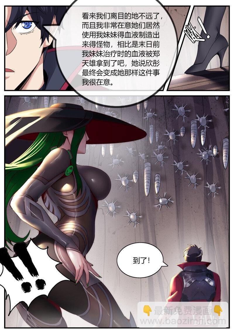 278 爆炸就是艺术