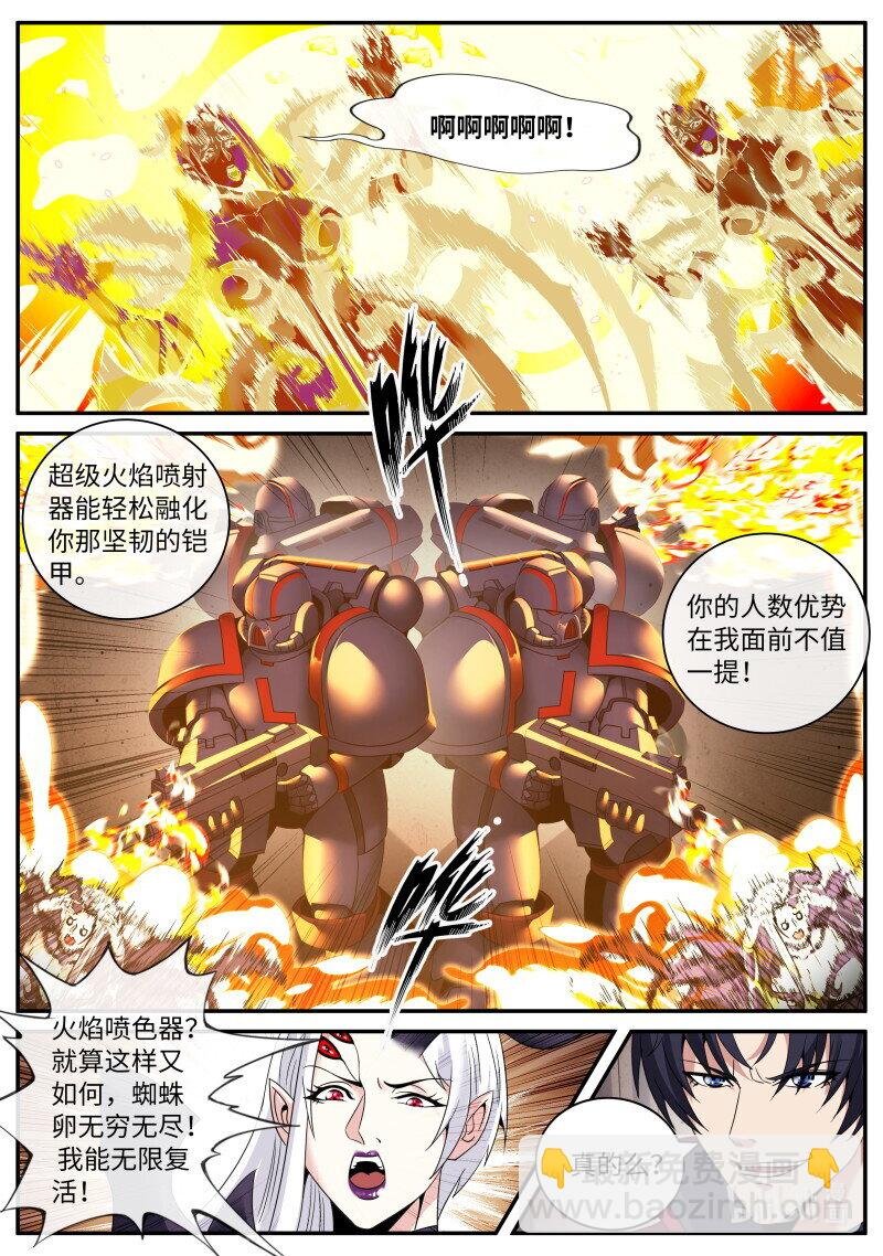 278 爆炸就是艺术