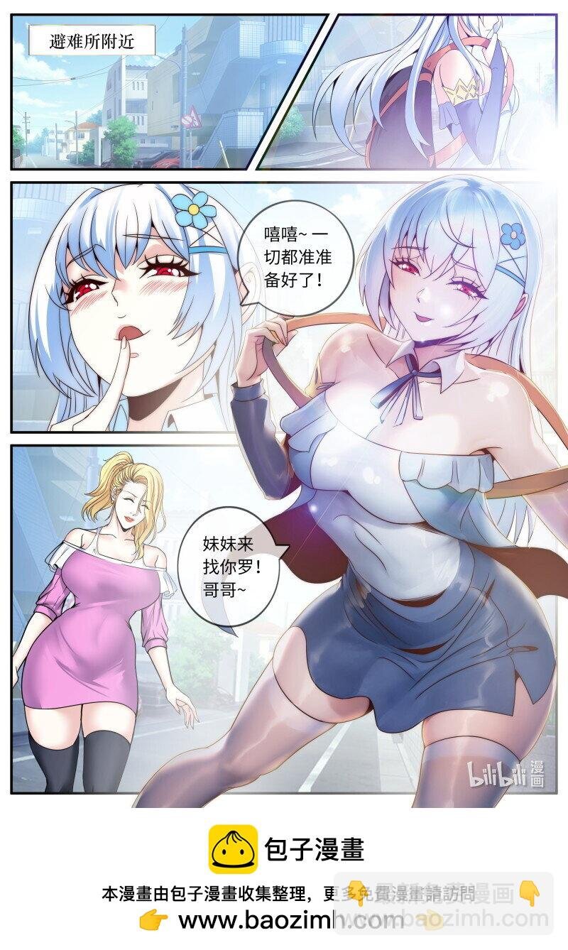 278 爆炸就是艺术