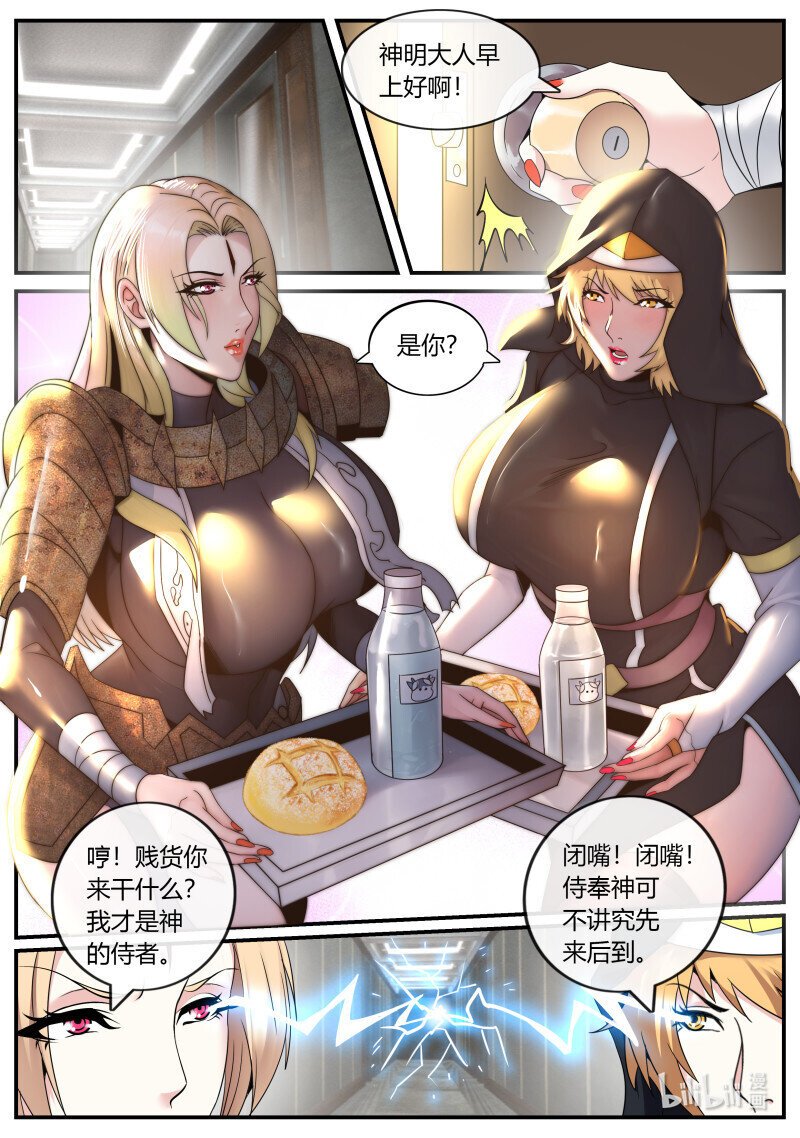 279 妹妹出发