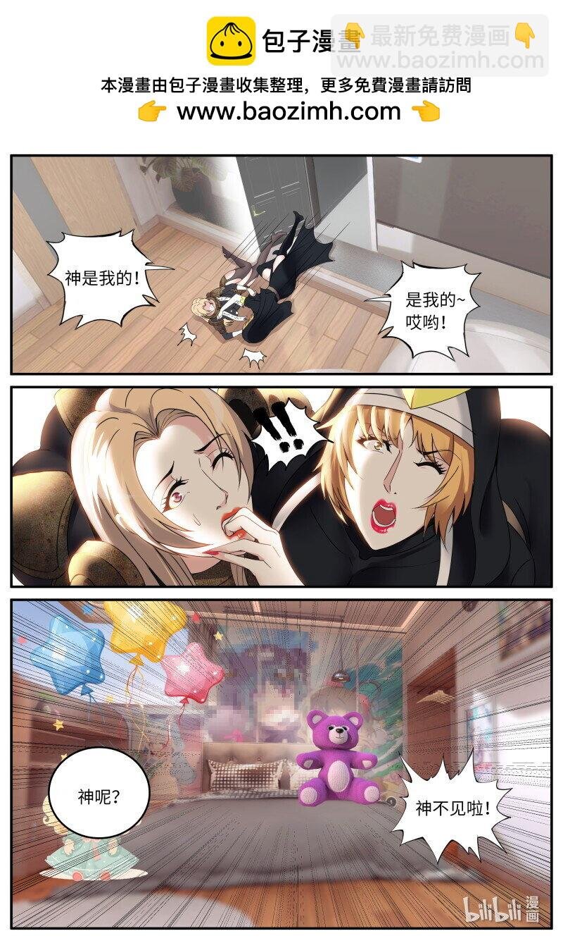 279 妹妹出发