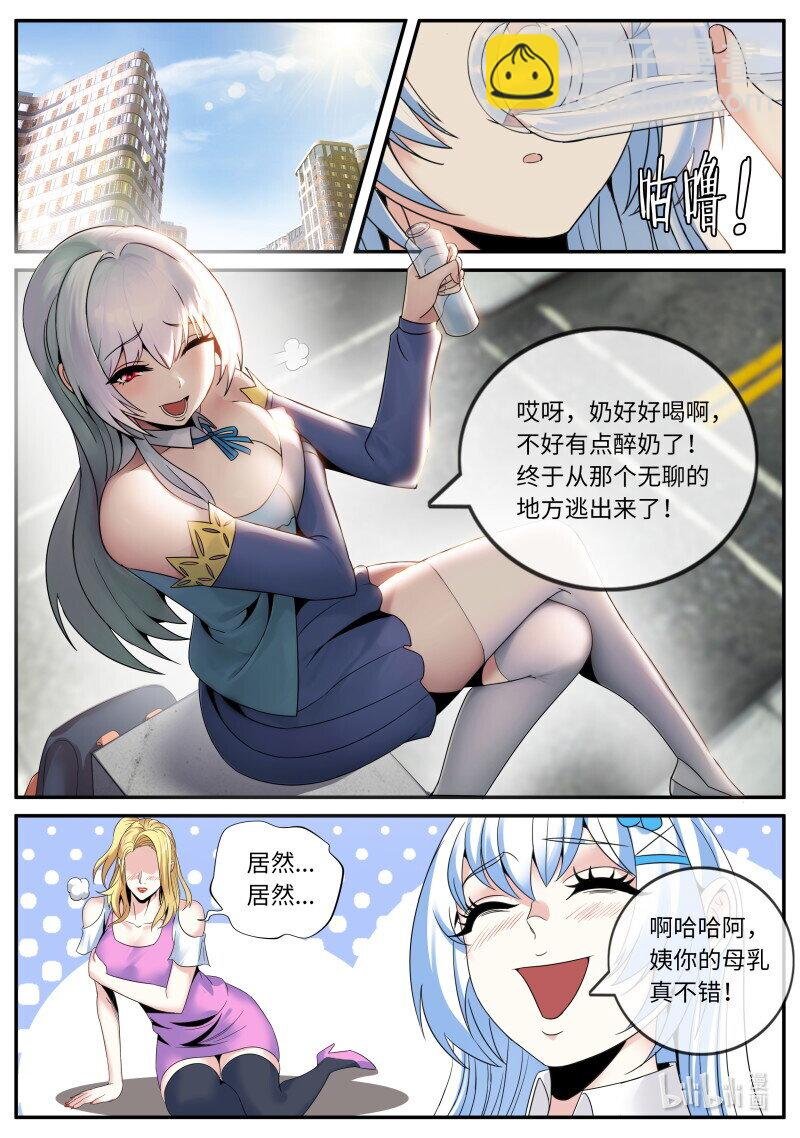 279 妹妹出发