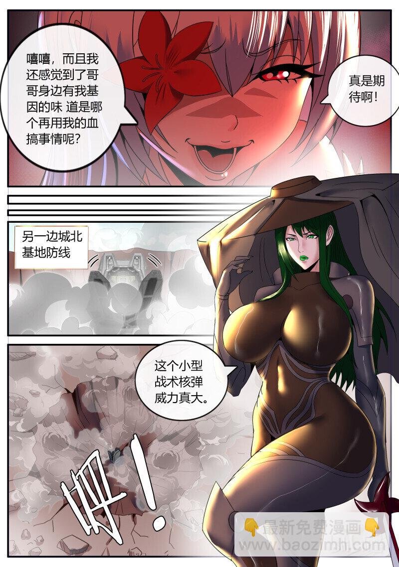 279 妹妹出发