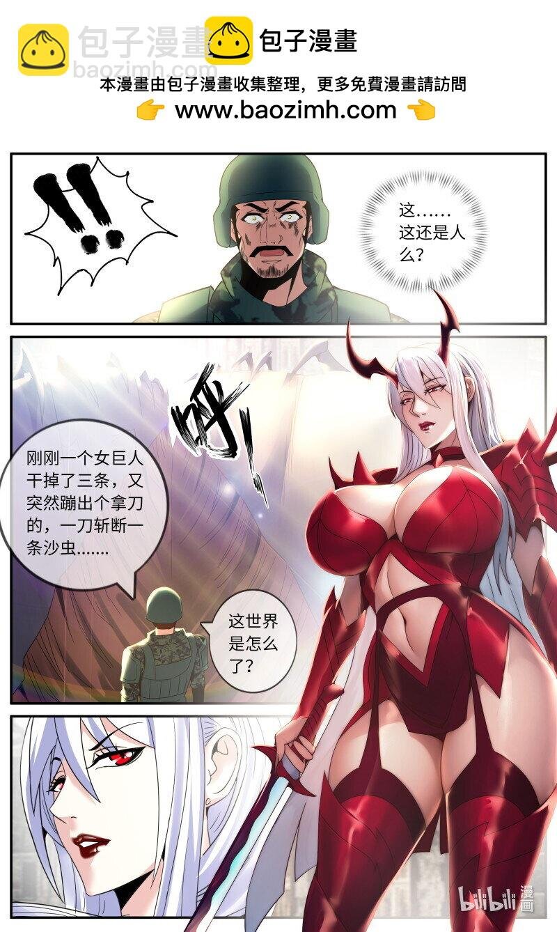 280 两虎相争