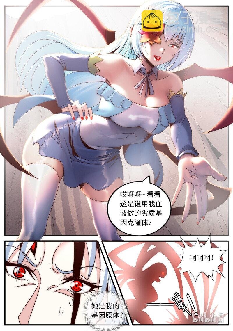 280 两虎相争