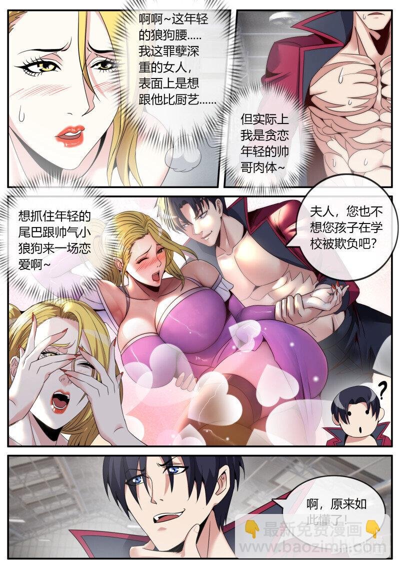 281 主炮