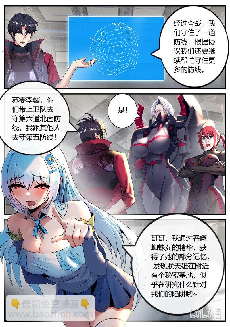 282 冲突