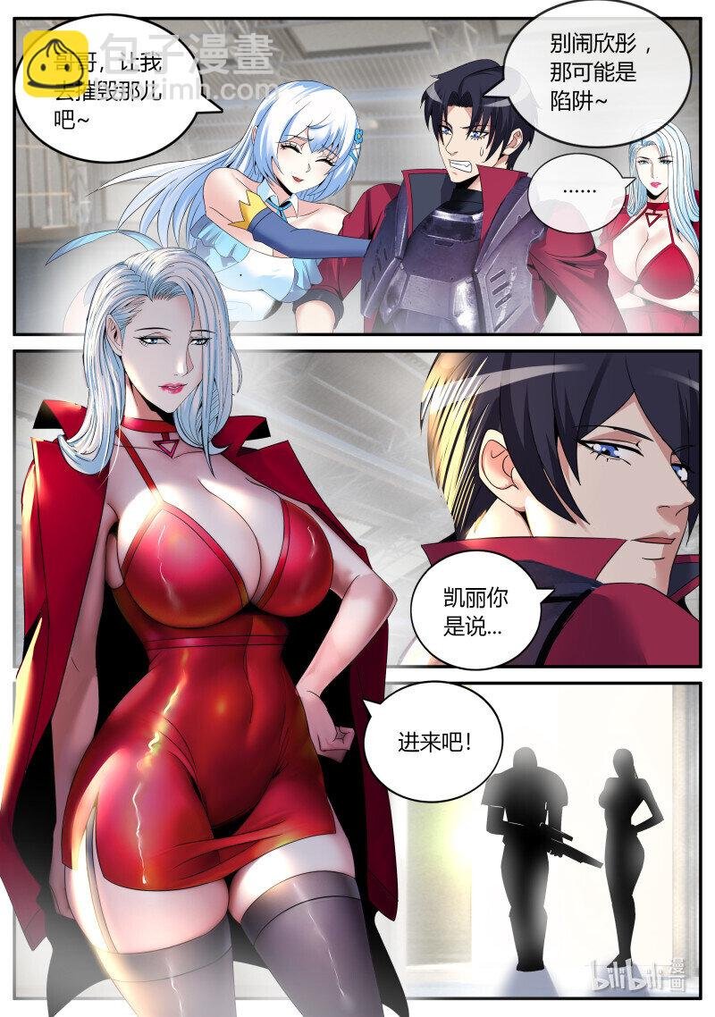 282 冲突