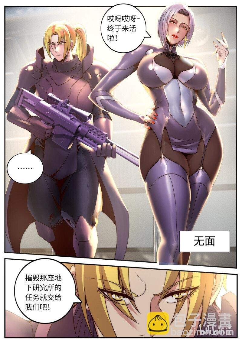 282 冲突